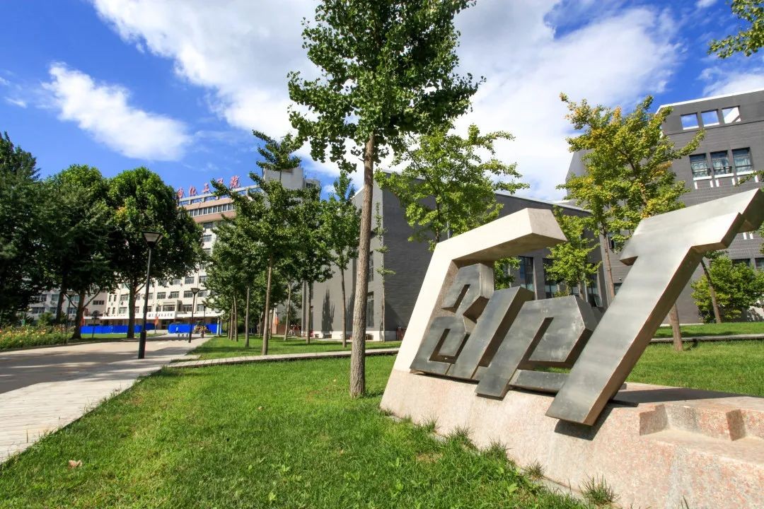 北京石油化工大学世界排名,北京石油化工学院在全国排名榜