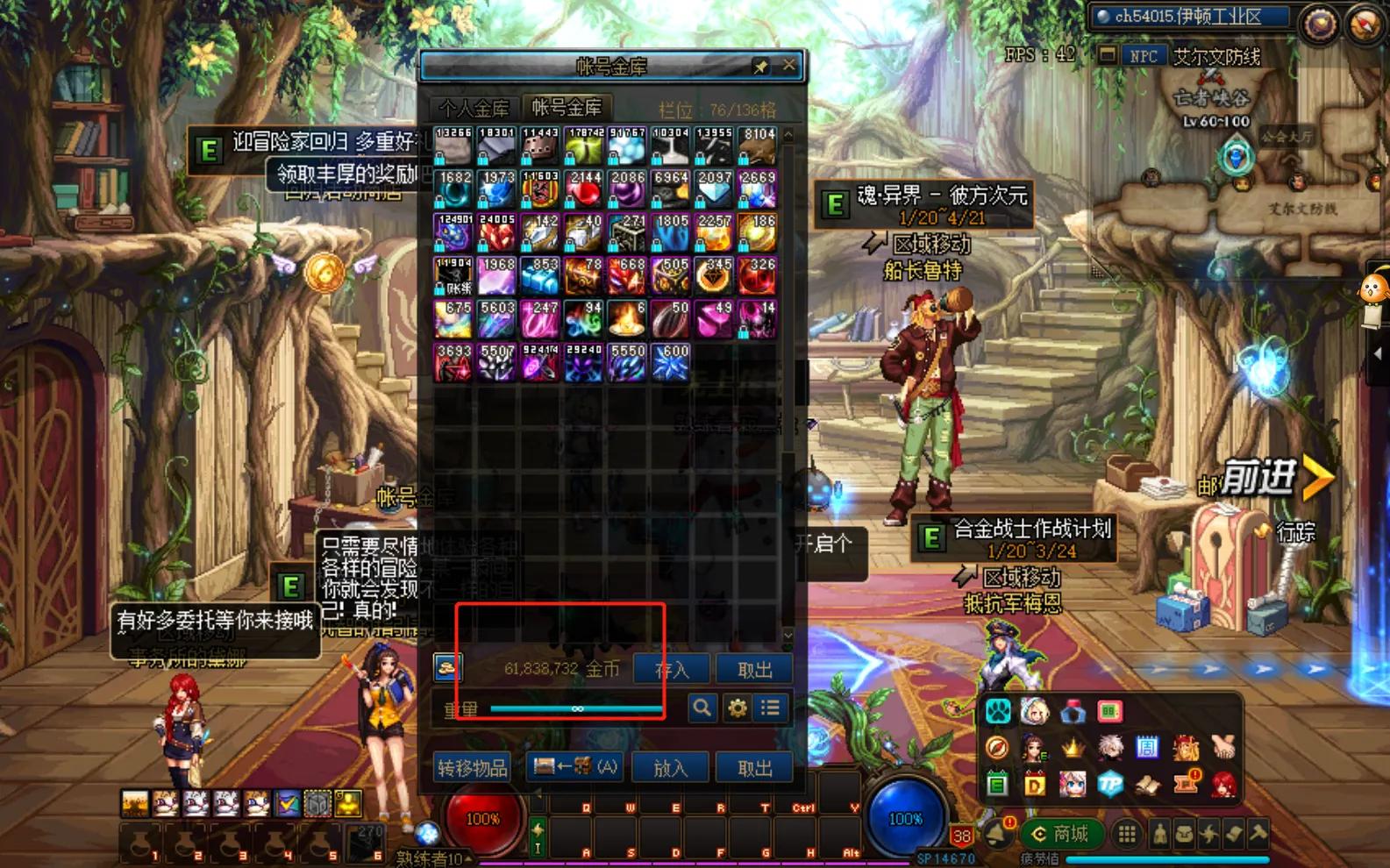 dnf搬砖一条疲劳大概有多少金币,dnf搬砖图推荐最新金币收益