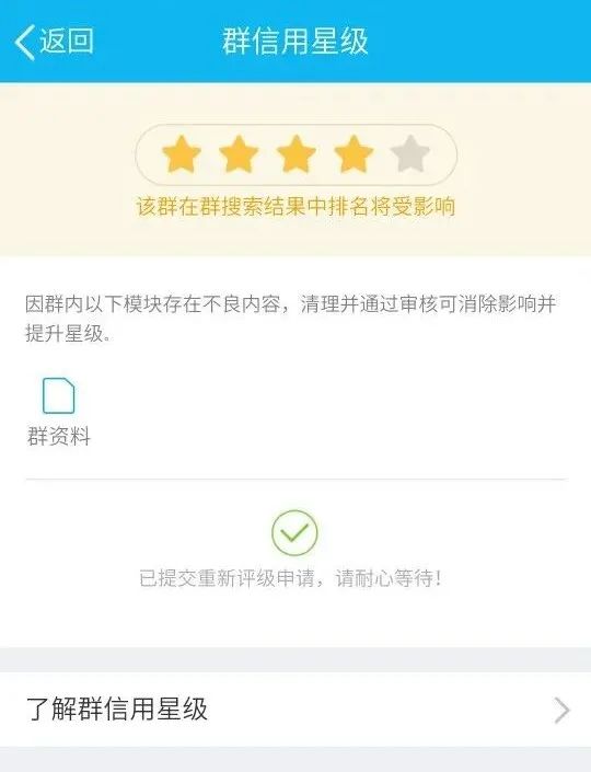 qq是不是真的要关闭了,qq又卸载了怎么登回去
