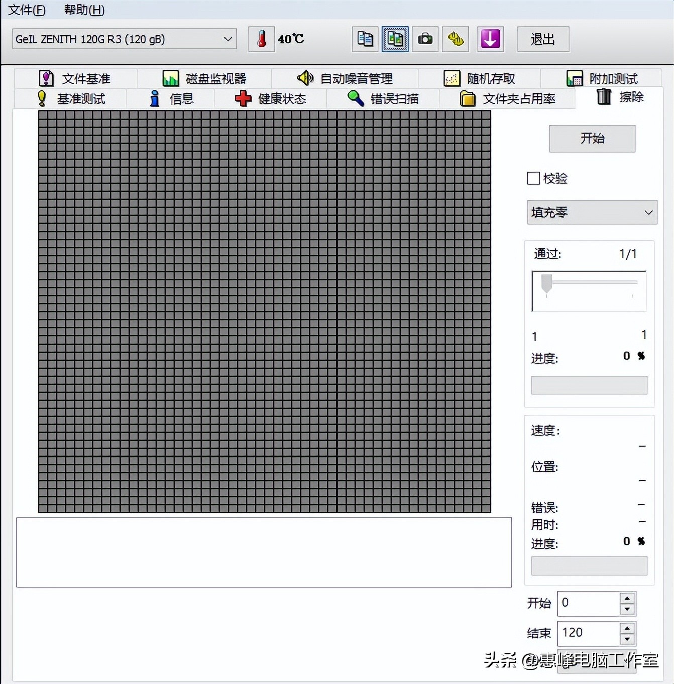 如何使用hdtune对硬盘进行检测,hdtune硬盘检测工具擦除怎么用