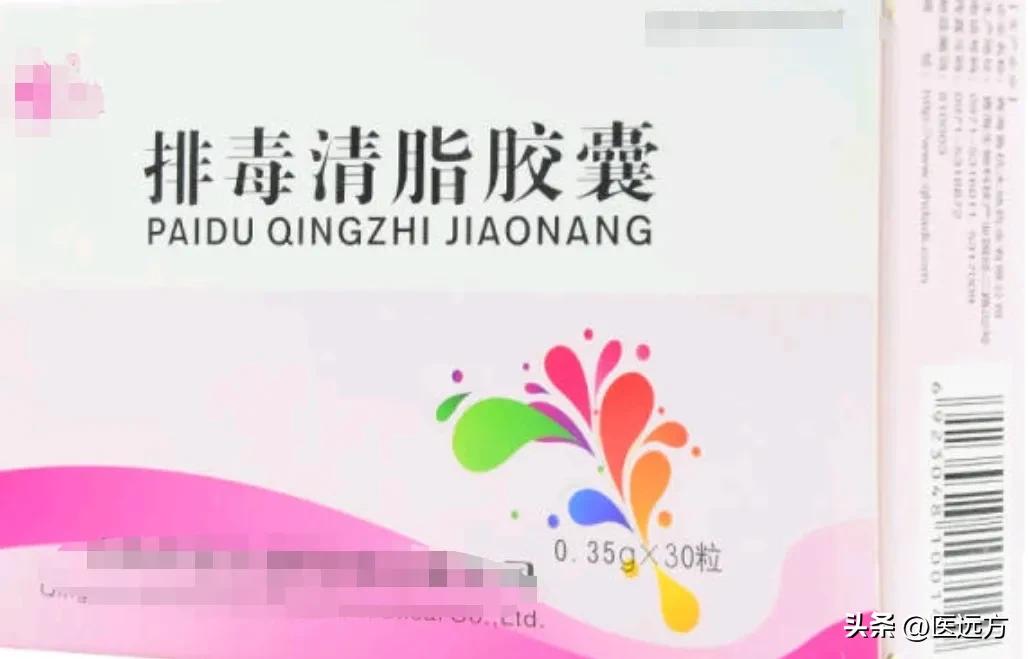 健脾除痰湿减肥,除痰湿肥胖中药配方