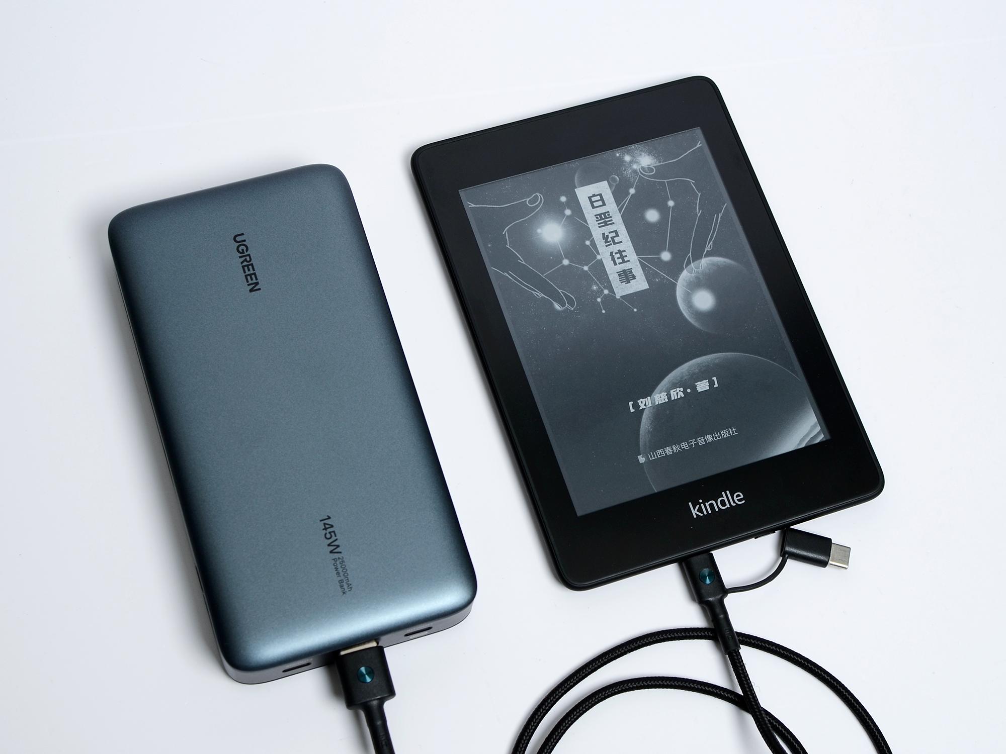 绿联能量湃145w充电宝,绿联能量湃145w华为