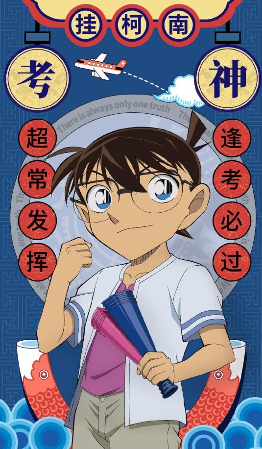 关于祈祷的故事,求灵符的故事