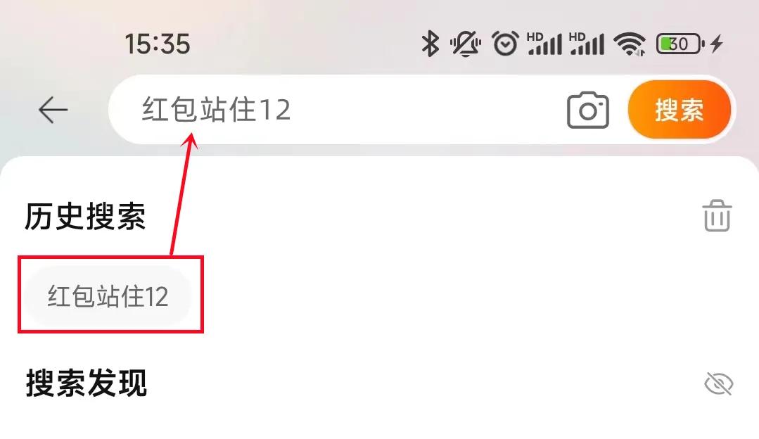 今年618淘宝活动能有多大红包,淘宝618红包什么时候结束使用