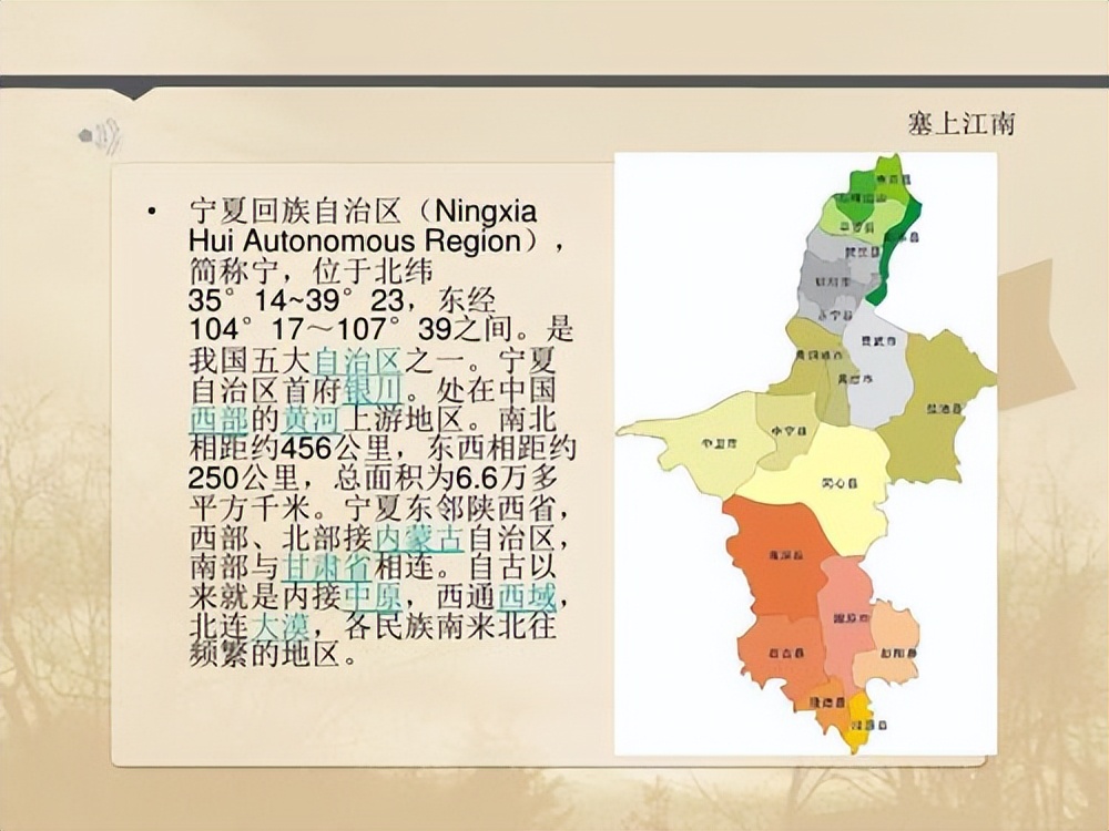 为什么青海是省而不是自治区,青海市什么时候划为省的