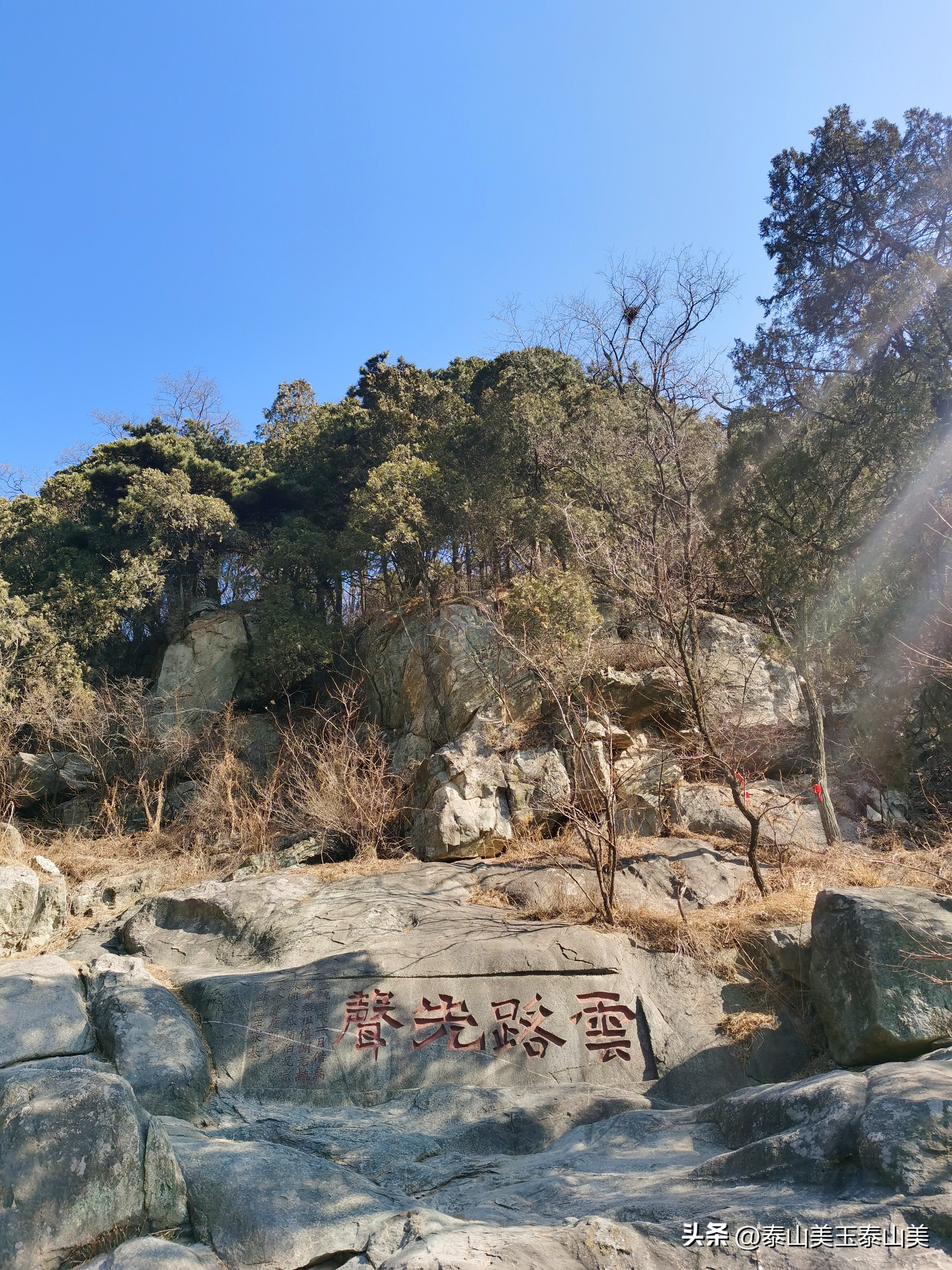 十八盘旅行,秋游十八盘