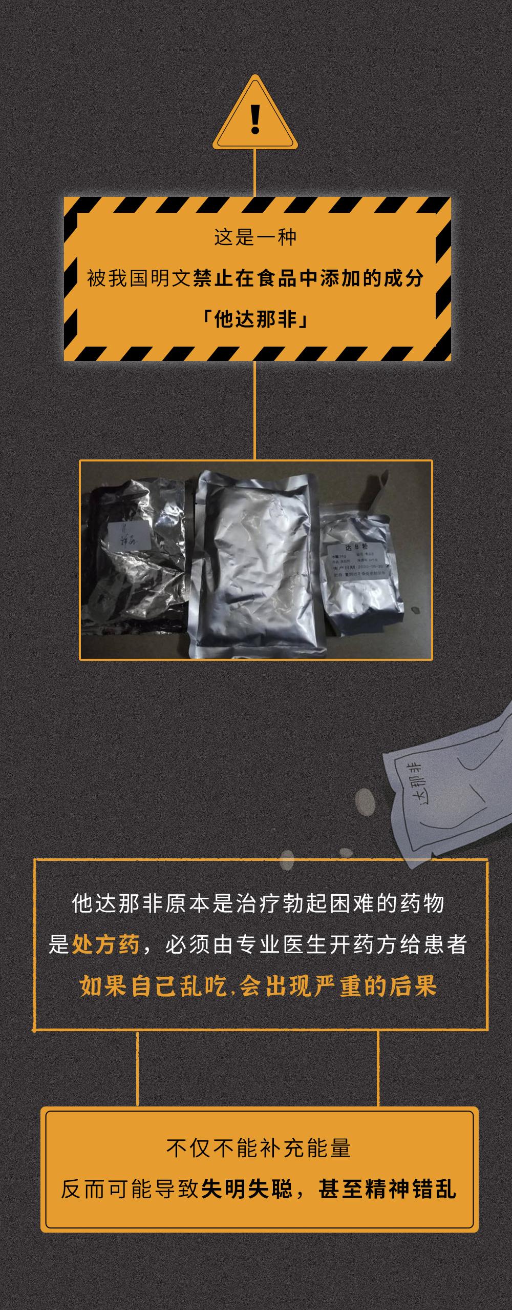这几种网红零食不要再给孩子吃了,这几款网红零食你吃过几款