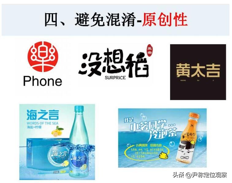 品牌命名用9个方法取100个品牌名,品牌起名十大绝妙方法