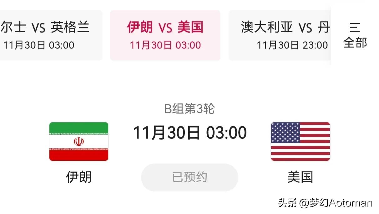 国际局势关注伊朗复仇之战,关注美伊局势冲击