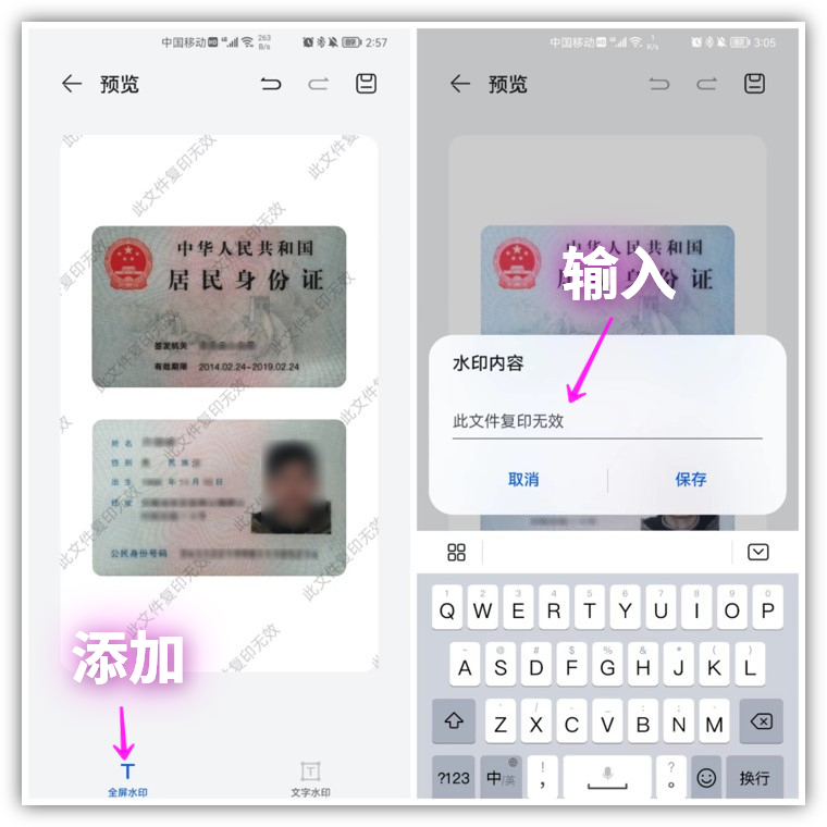 手机自带智能扫描仪,手机自带扫描仪下载