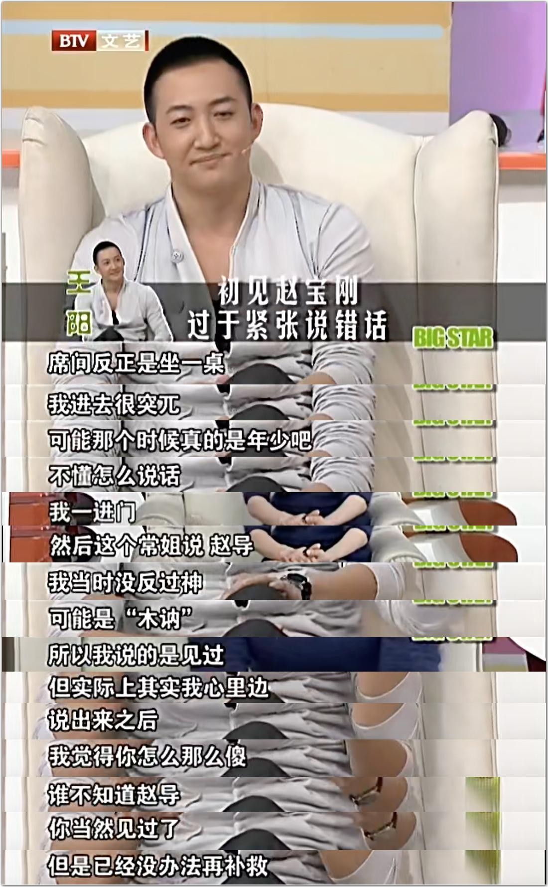 王阳演富二代什么电视剧,王阳富二代