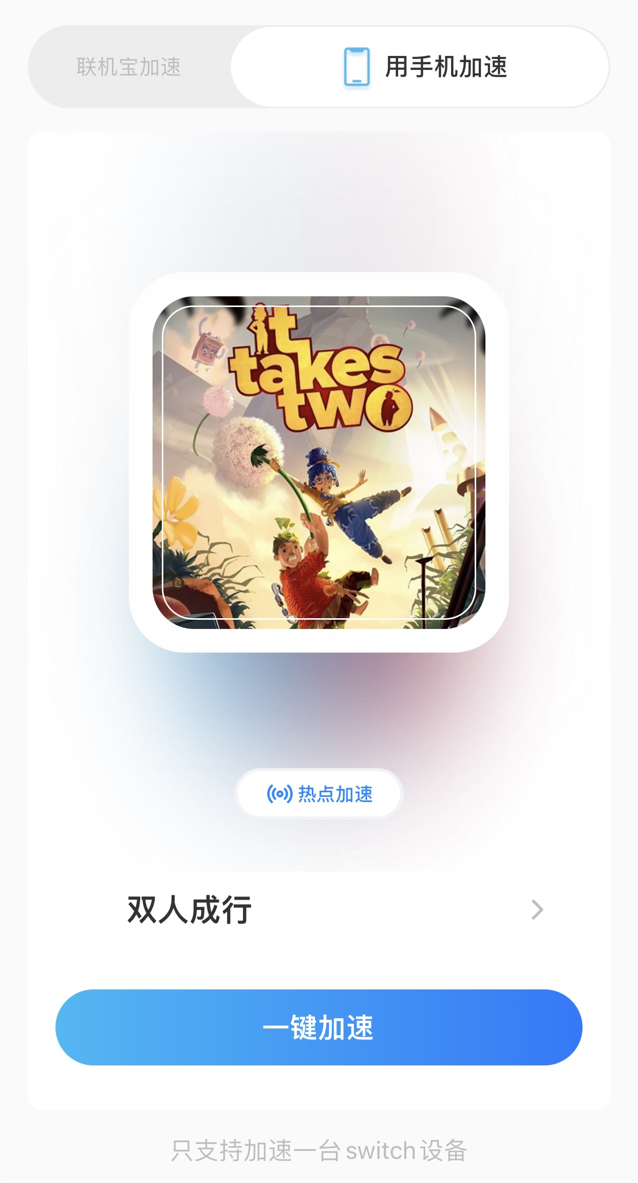 鍙屼汉鎴愯switch蹇呴』涓や釜浜洪兘涔板悧,鍙屼汉鎴愯switch蹇呴』涓や釜浜鸿喘涔板悧