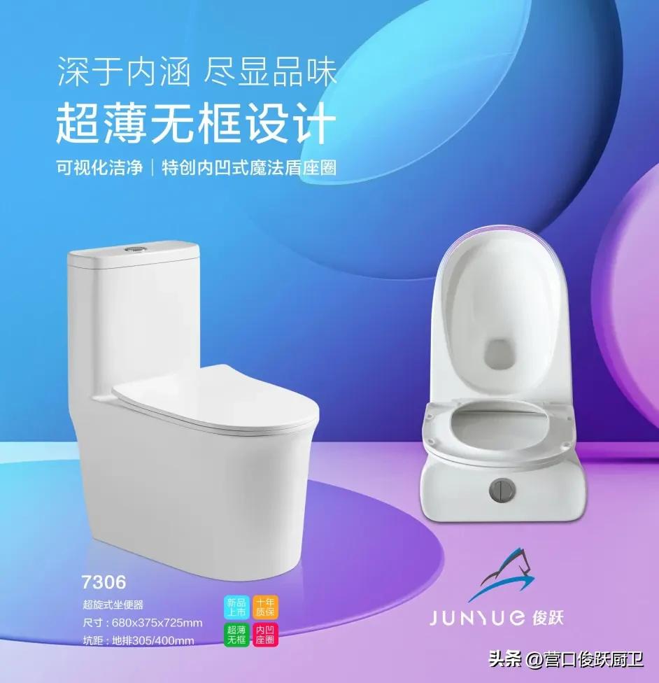 俊跃花洒质量怎么样,俊跃卫浴