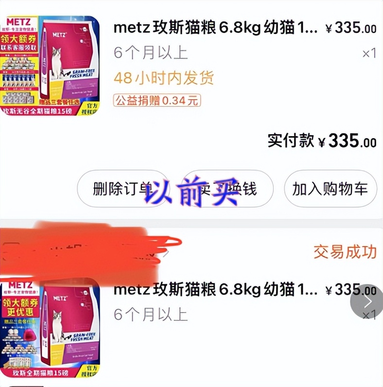 省钱小技巧再也不用买买买,省钱不要总是买买买