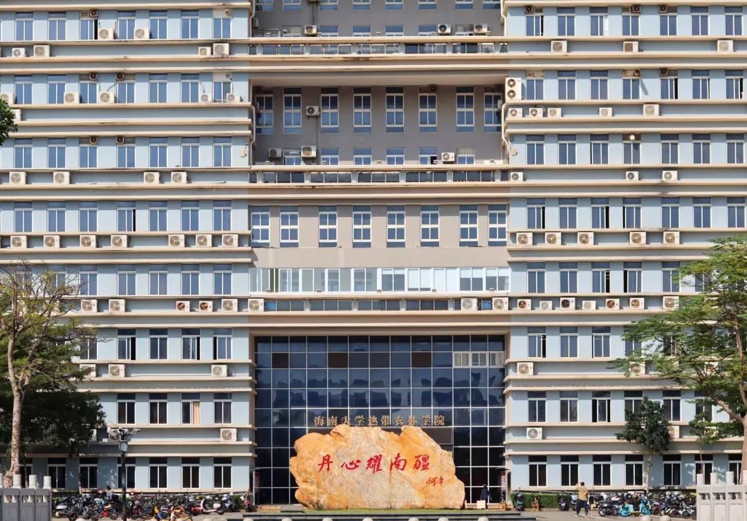 海南大学招生章程,海南大学2019全日制招生简章