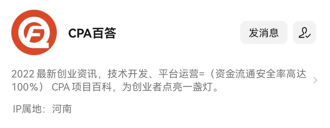 cpa充场拉新工作室是什么,cpa拉新工作室项目介绍