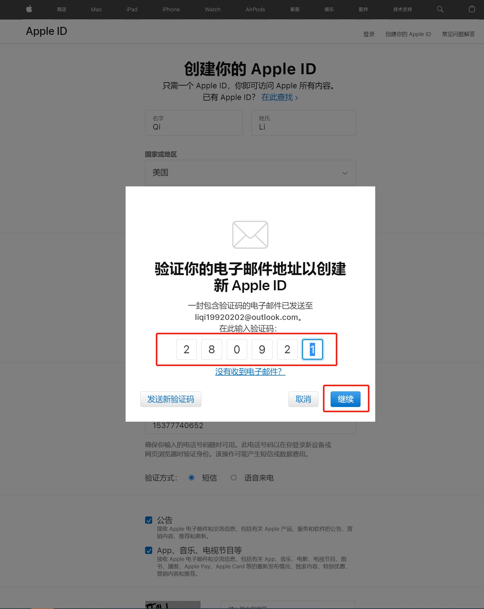 2023美国苹果id注册教程,苹果手机appleid怎么注册
