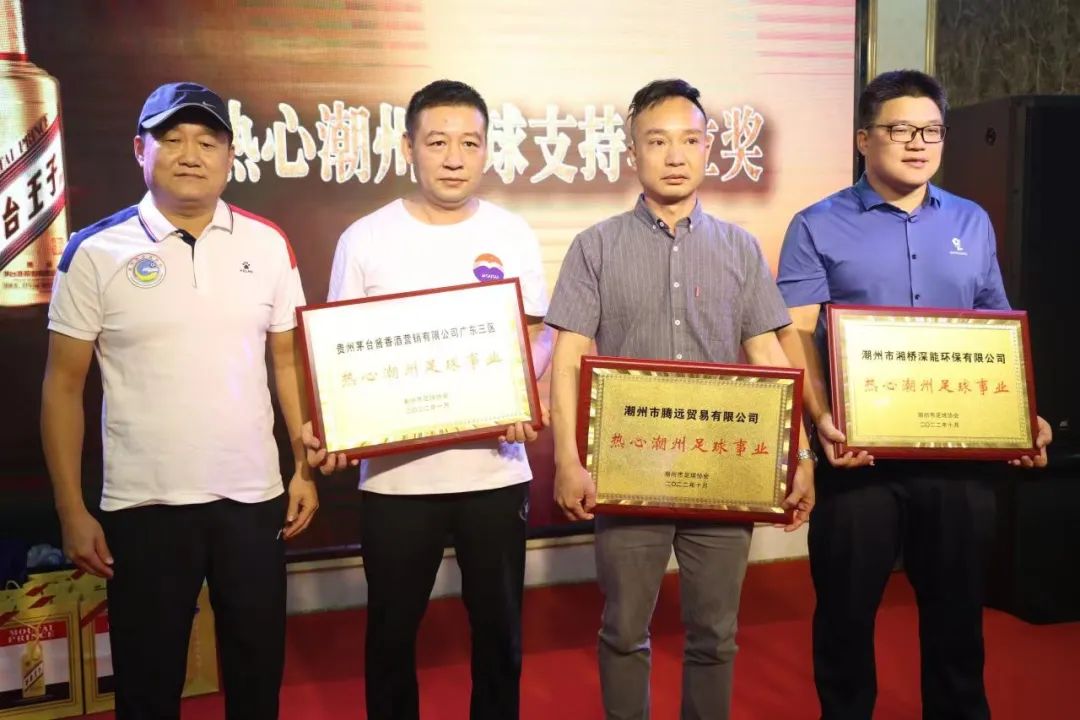 2024茅台王子杯邀请赛赛程,潮州茅台王子杯篮球联赛