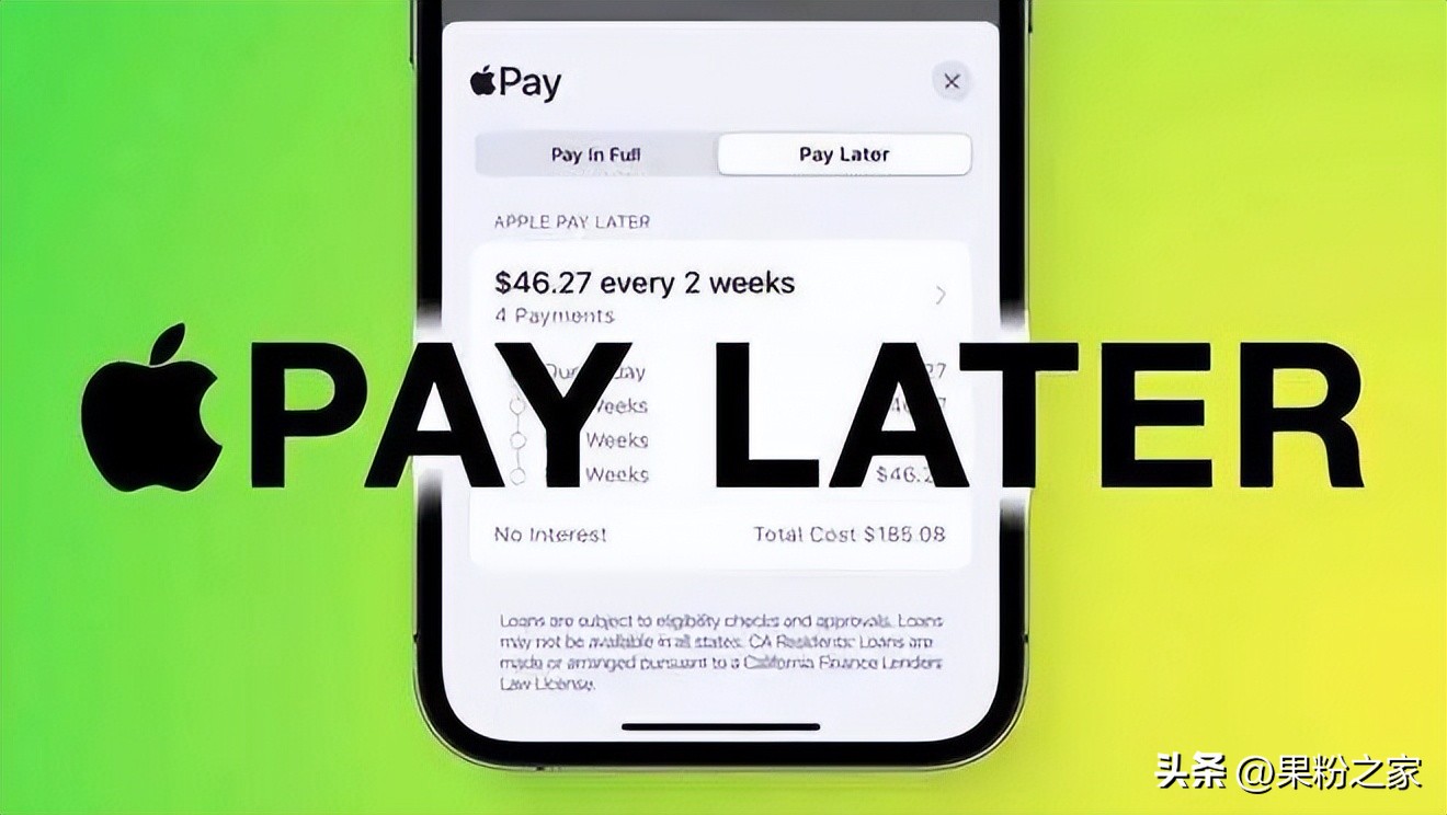 iphone先买好还是后买好,iphone预购要全款吗