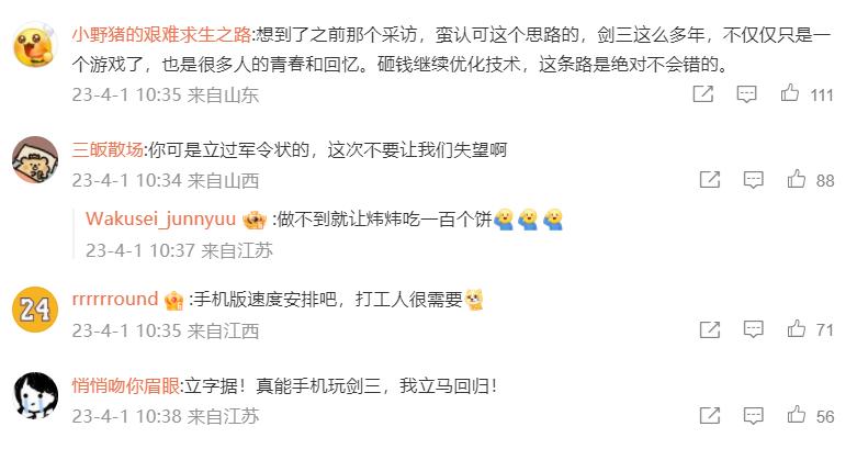 从恐惧到加仓？剑网三*市黑**涨幅超十倍，玩家全体变“黄牛”！