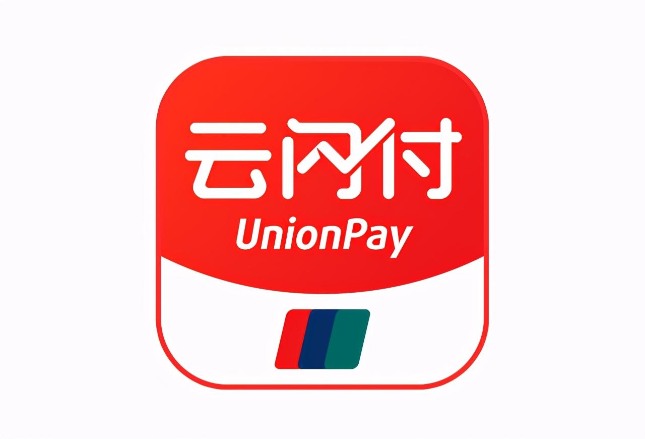 云闪付不支持信用卡怎么回事,云闪付app推广是否有分润