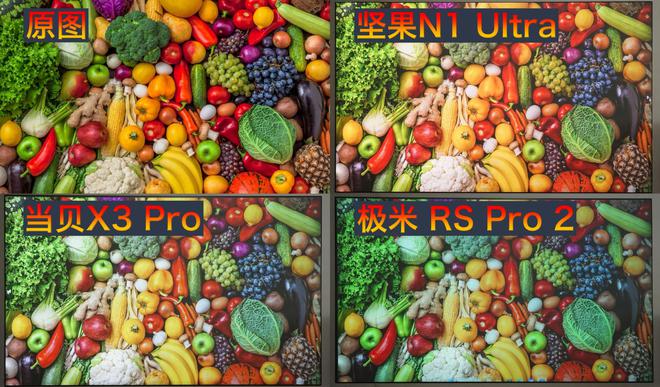 坚果n1pro测评能投影多少寸,坚果n1ultravs极米rspro3