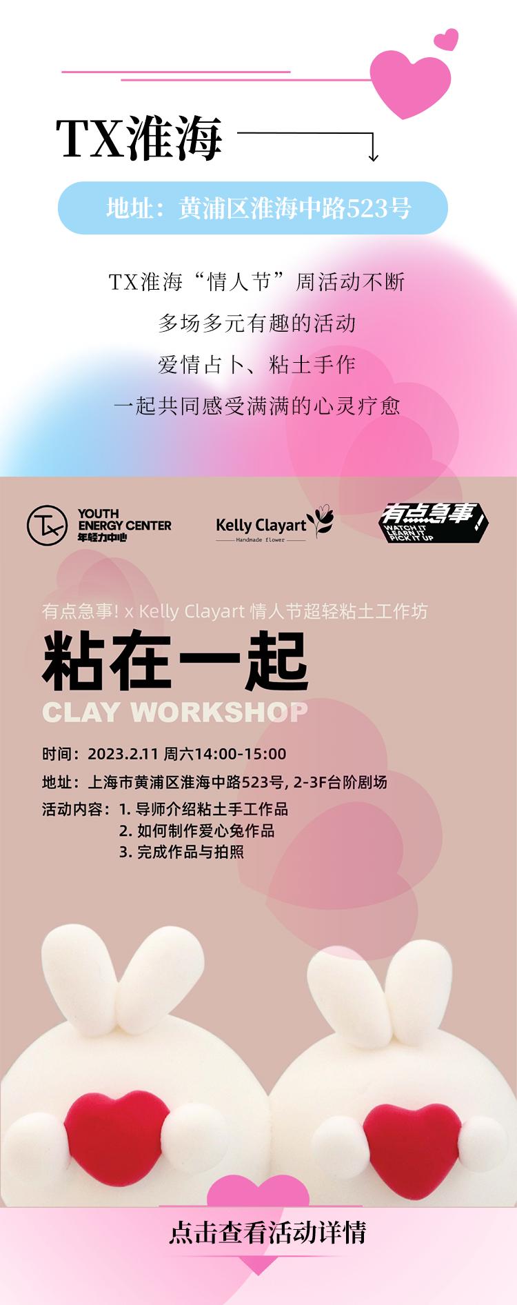 魔都逛街推荐,适合情侣约会的商场攻略