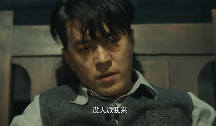 谍战剧无间片段,谍战剧无间定档