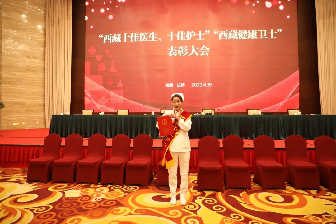 *藏西**阜康医院白荣荣喜获“*藏西**十佳护士”荣誉称号