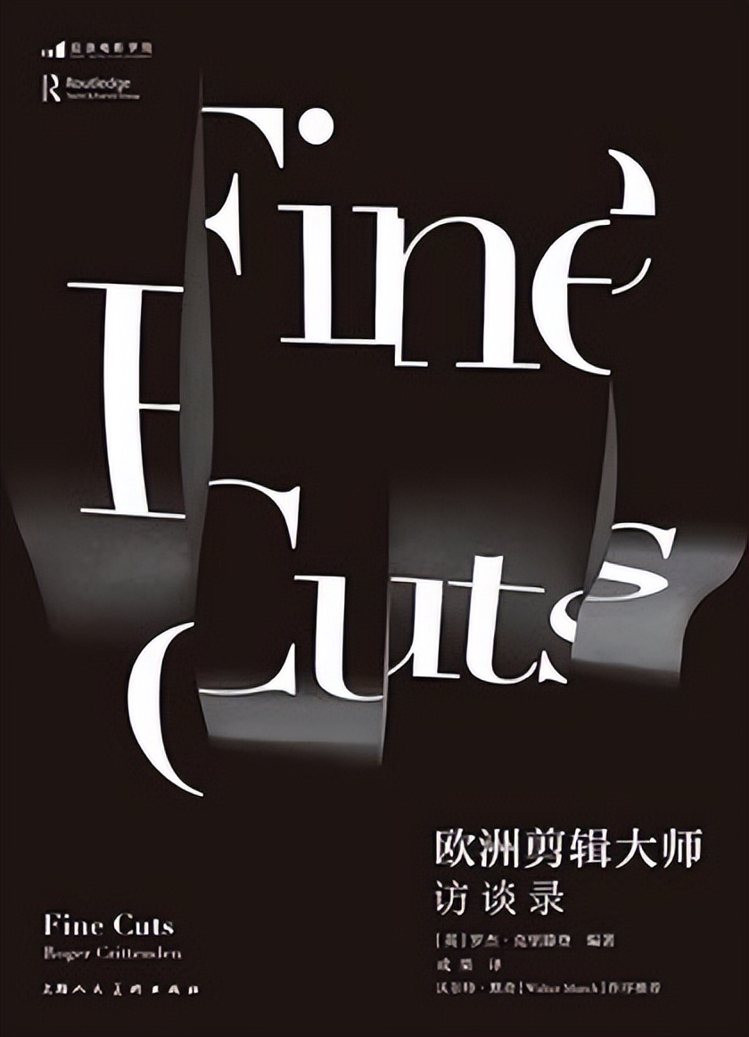 戈达尔经典镜头,戈达尔精疲力尽最佳片段