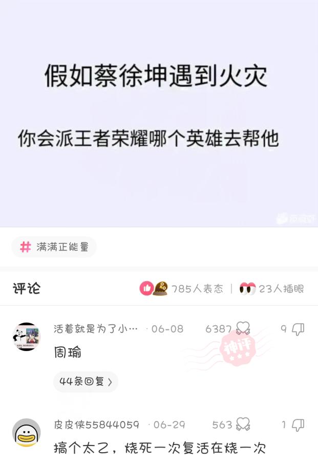 女朋友没文化的神回复,神回复女朋友高情商