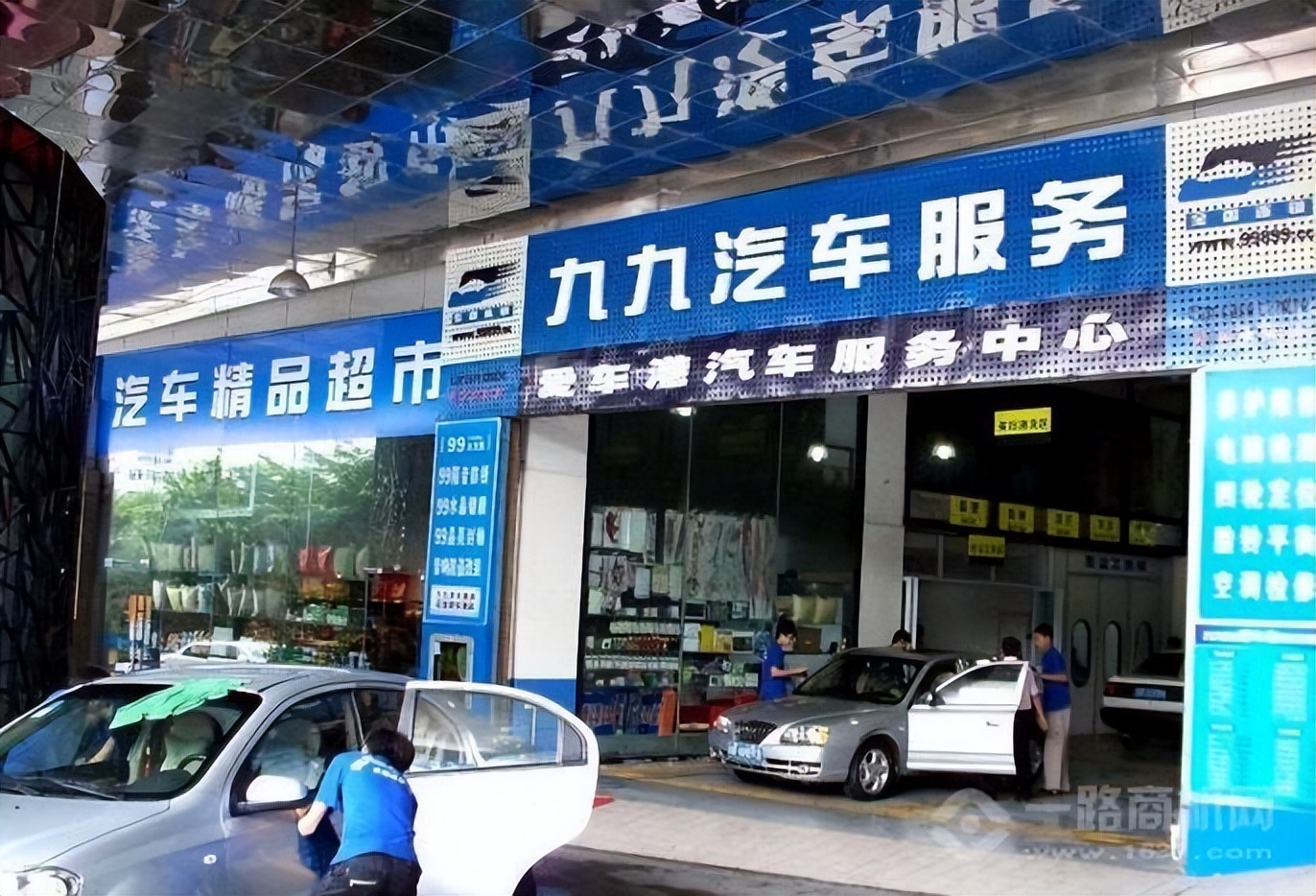 汽车维修店加盟怎么做好选址,汽修加盟店最火爆的项目