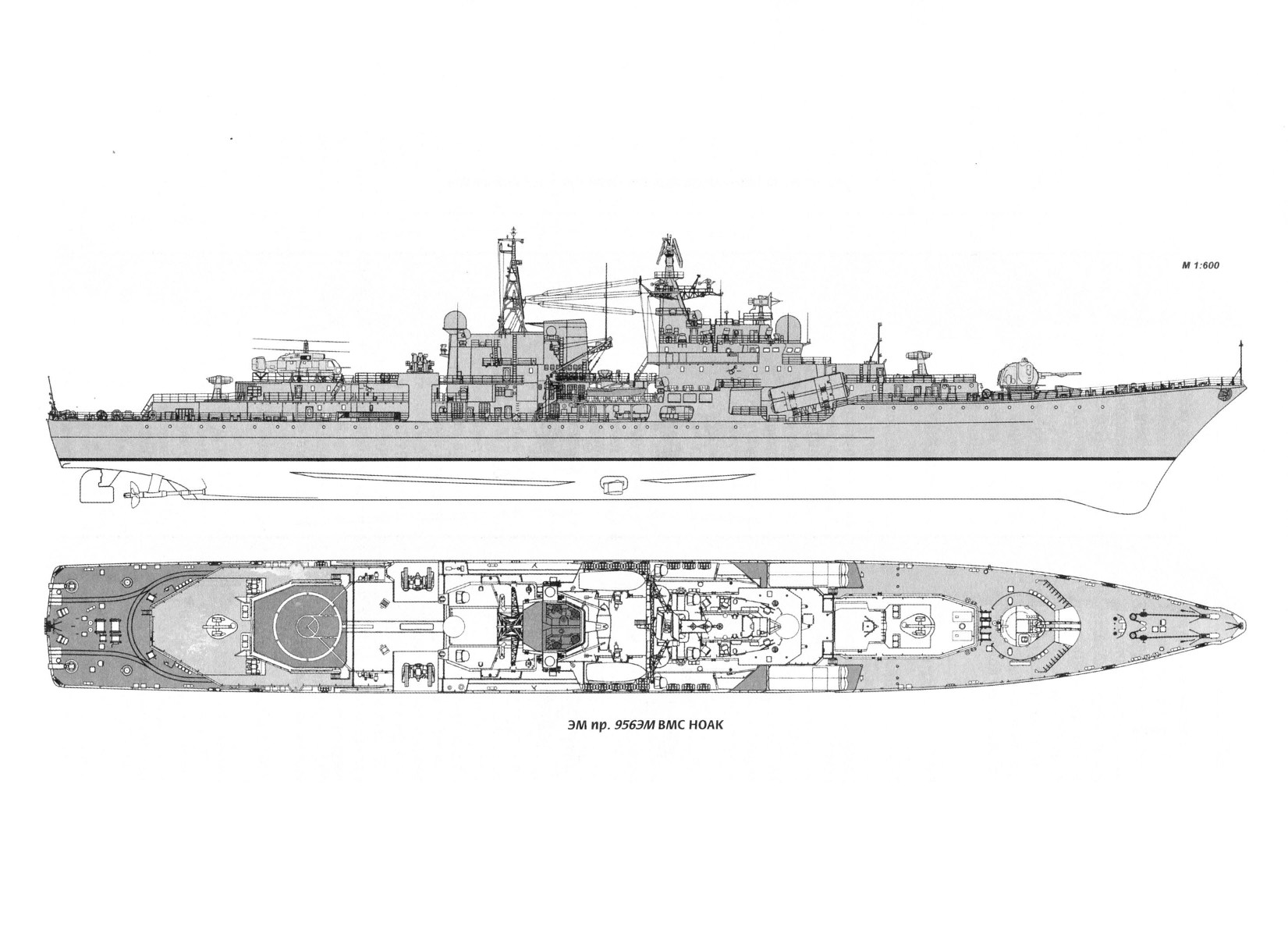 温州号现代导弹驱逐舰,现代战舰22350驱逐舰