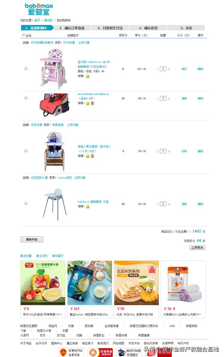 软件开发技术工程师的就业前景,软件开发高级工程师就业方向