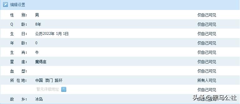 突然qq掉线,qq停止服务通知
