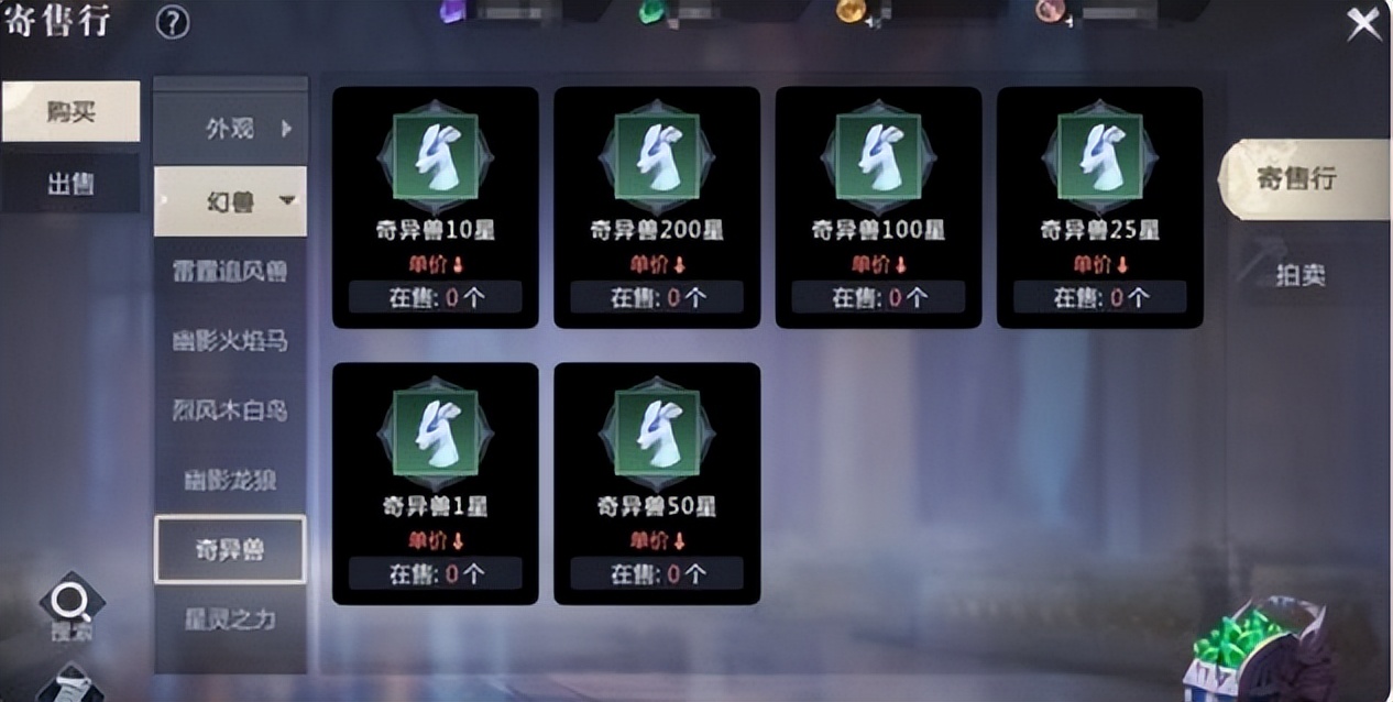 魔域手游2怎么搬砖变现,魔域手游2如何搬砖