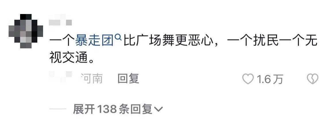 暴走团踢翻护栏,暴走团破坏路障