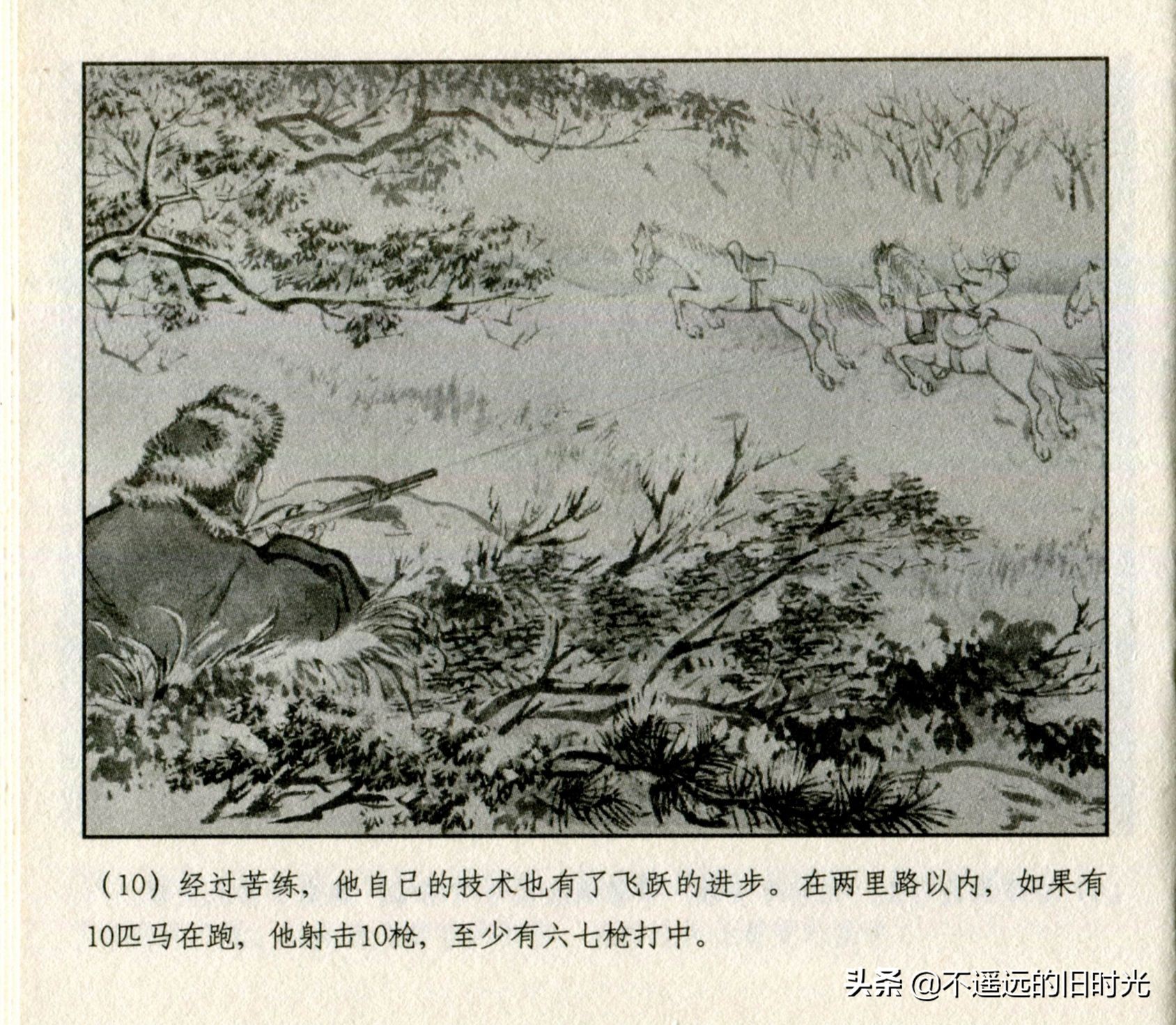 钢铁的意志朗诵稿图片,钢铁的意志绘画作品