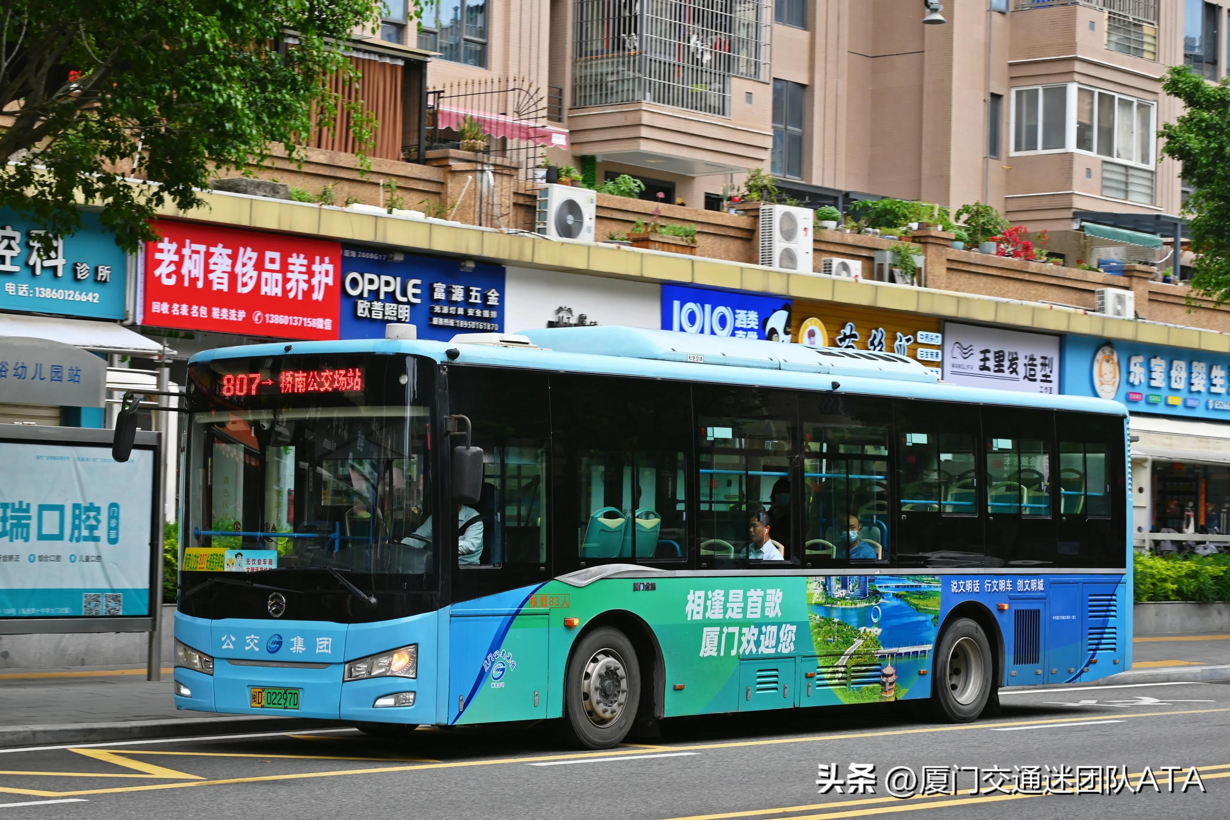 5条公交线路调整走向站点,最新多条线路调整