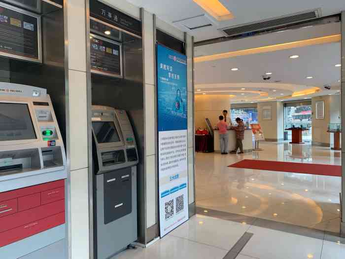 建行工行多网点终止营业,建行工行多个网点终止营业