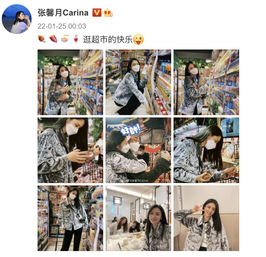 寮犻Θ鏈堝拰鏋楀朝鐜板湪鎰熸儏,寮犻Θ鏈堝拰鏋楀朝鐓х墖