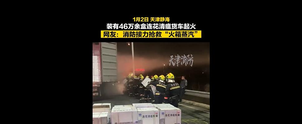 阳性人员的消息透露出去违法吗,阳性人员最新通告