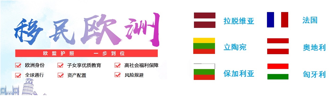 移民葡萄牙幸福吗,移民葡萄牙利好吗