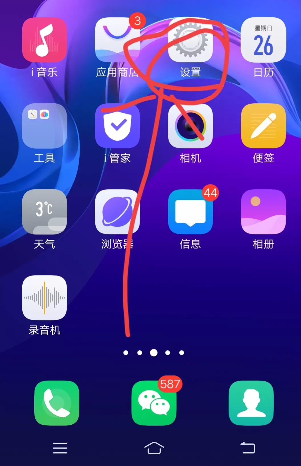 一机双卡流量怎么切换,双卡双待手机如何切换数据流量