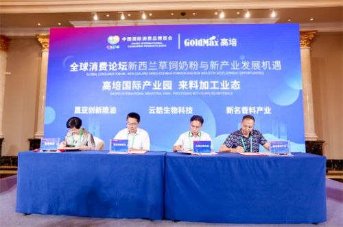 高培奶粉最新信息,高培临期奶粉