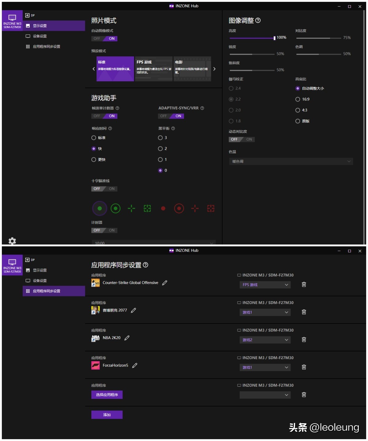 inzonem3显示器测评,索尼电竞显示器推荐2022排行榜