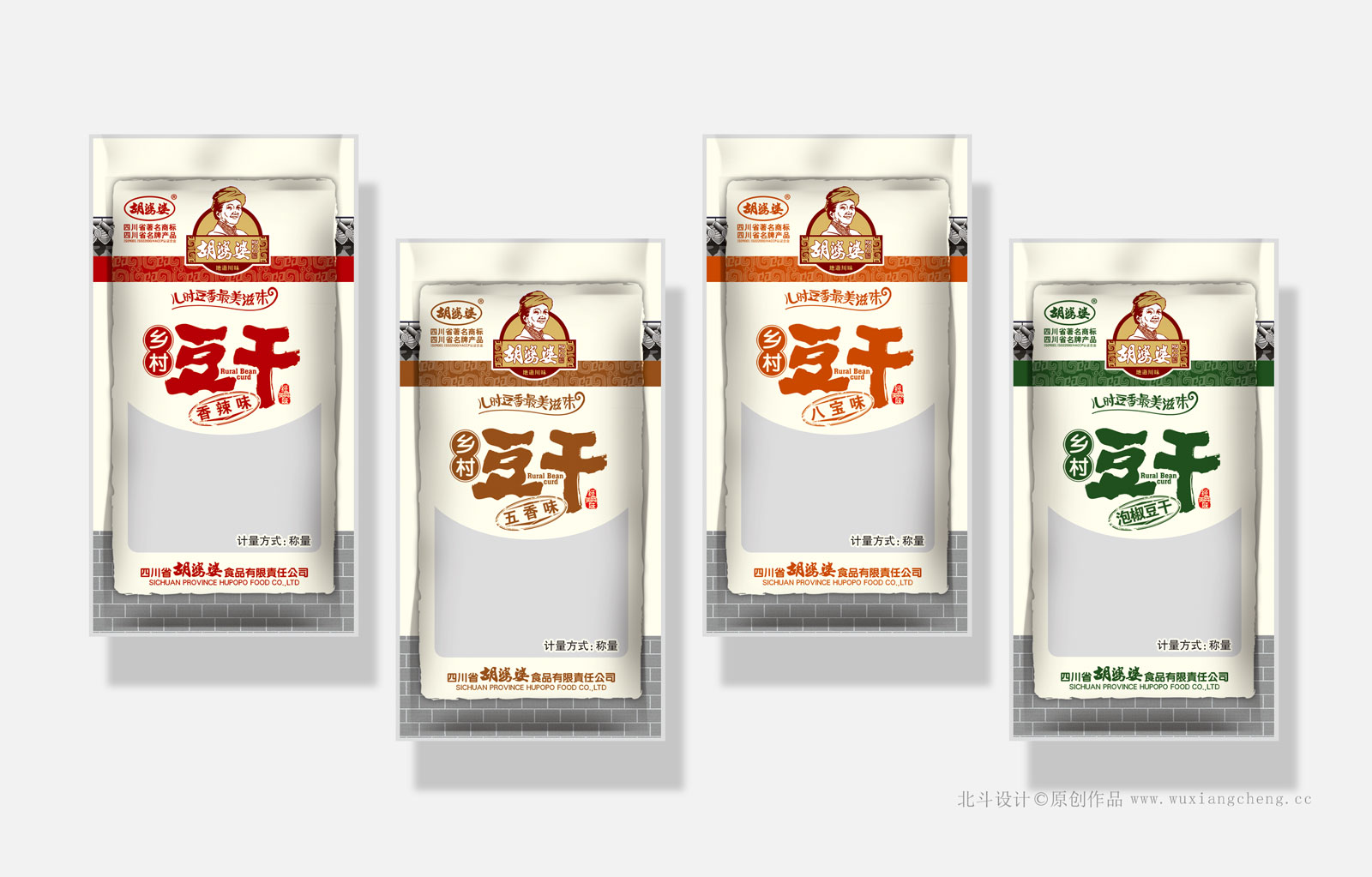 麻辣豆干vi设计,豆干畅销全国的品牌定位策略