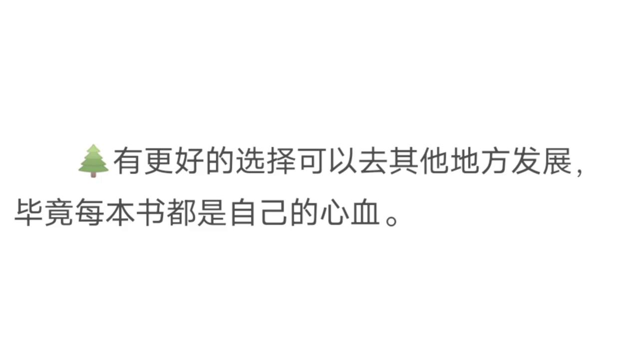 新人作家进哪个小说平台比较好,女频哪个网站适合新人作者