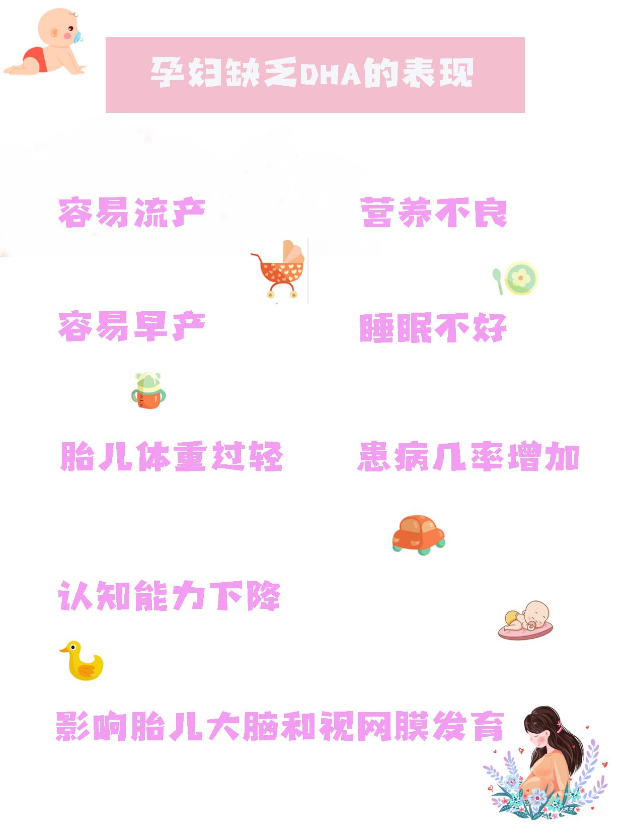 北童dha藻油到底好不好,北童dha藻油有哪些认证