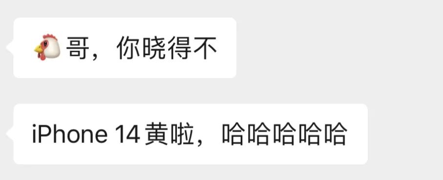 iphone14鍙樼豢,iphone14闂淇